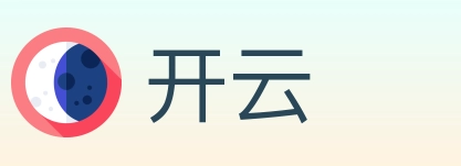 开云